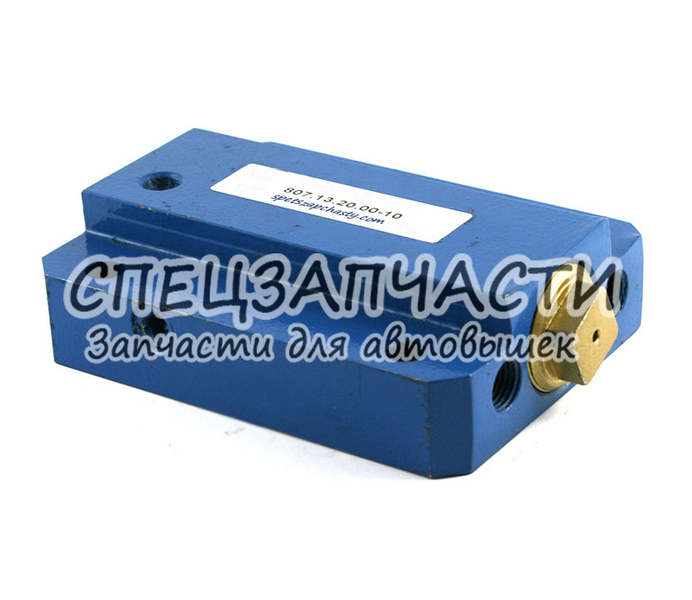 Гидрозамок 807.13.20.00 автогидроподъемника АГП-18 , АГП-22. - <ro>Изображение</ro><ru>Изображение</ru> #1, <ru>Объявление</ru> #1644815