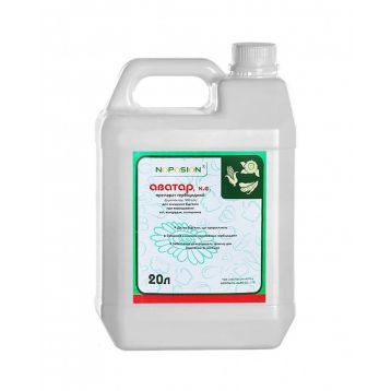 АВАТАР - гербіцид ( діюча речовина ацетохлор) - <ro>Изображение</ro><ru>Изображение</ru> #1, <ru>Объявление</ru> #1644726