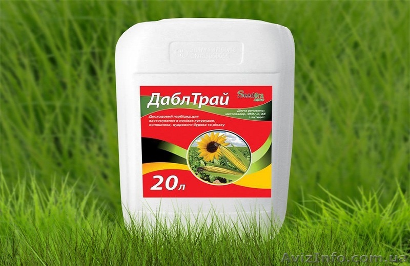 ДаблТрай гербіцид (аналог Дуал Голд) - <ro>Изображение</ro><ru>Изображение</ru> #1, <ru>Объявление</ru> #1643928