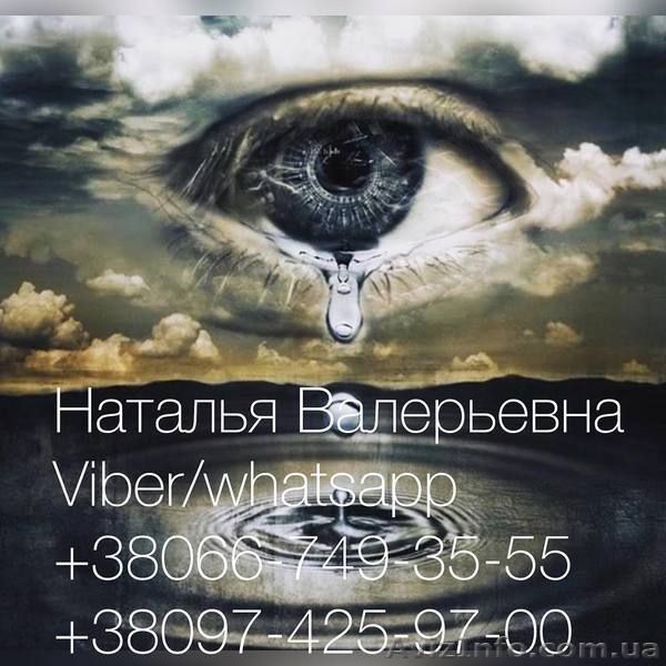 Гадание на картах Таро. Рождественские гадание - <ro>Изображение</ro><ru>Изображение</ru> #1, <ru>Объявление</ru> #1642620