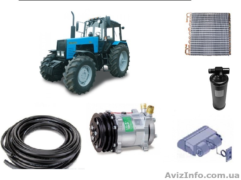 Кондиционер на трактор МТЗ 82.1 - <ro>Изображение</ro><ru>Изображение</ru> #1, <ru>Объявление</ru> #1643485