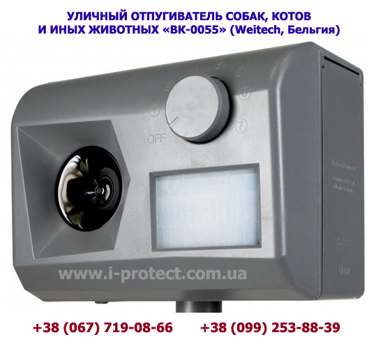 Отпугиватель Вайтеч ВК 0055 против собак и диких зверей - <ro>Изображение</ro><ru>Изображение</ru> #1, <ru>Объявление</ru> #1647920