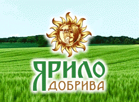 Комплекс мікродобрив позакореневого підживлення для соняшника - <ro>Изображение</ro><ru>Изображение</ru> #1, <ru>Объявление</ru> #1647163