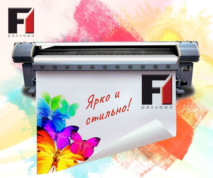 Плоттерная порезка, Харьков - <ro>Изображение</ro><ru>Изображение</ru> #1, <ru>Объявление</ru> #1651395