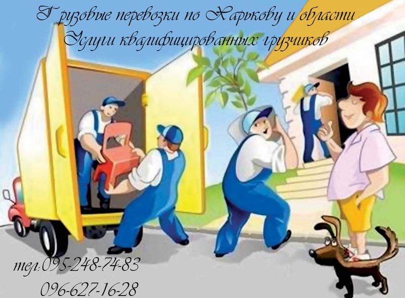 Диспетчер для грузовых перевозок - <ro>Изображение</ro><ru>Изображение</ru> #1, <ru>Объявление</ru> #1649704