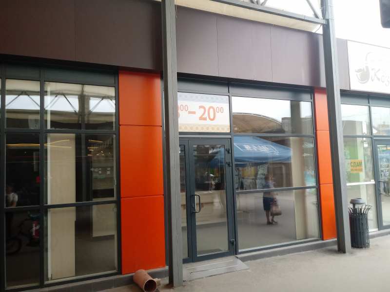 Срочно продам магазин возле метро "Г.Труда" - <ro>Изображение</ro><ru>Изображение</ru> #1, <ru>Объявление</ru> #1656754