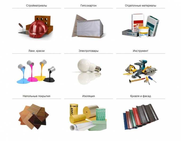 Stroycentr - для тех кто строит и ремонтирует - <ro>Изображение</ro><ru>Изображение</ru> #1, <ru>Объявление</ru> #1656608