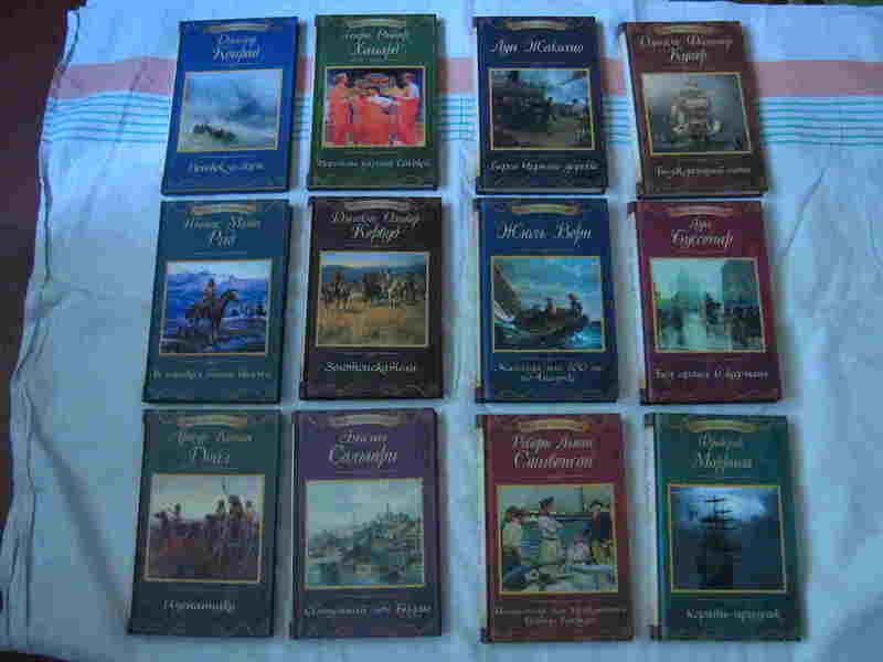 Серия книг "Мир приключений" - <ro>Изображение</ro><ru>Изображение</ru> #1, <ru>Объявление</ru> #1655768