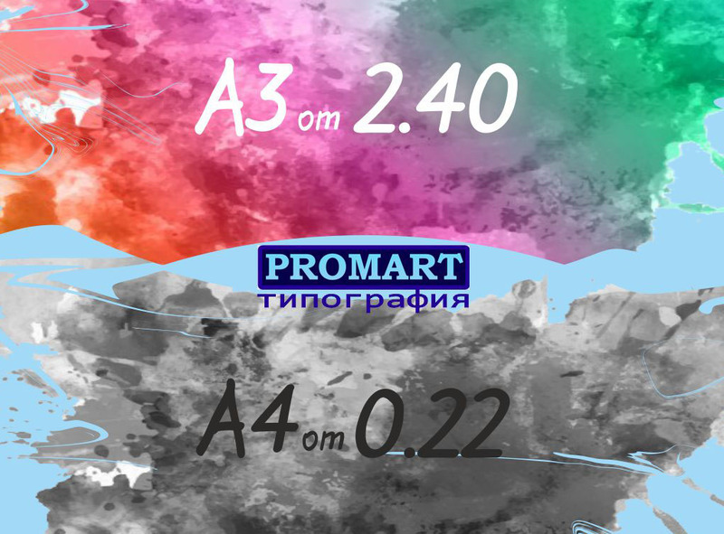 Печать книг от одного экземпляра - <ro>Изображение</ro><ru>Изображение</ru> #1, <ru>Объявление</ru> #1641280