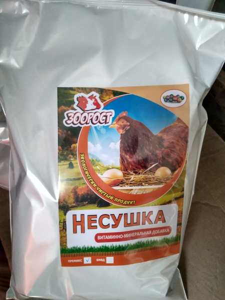 Премикс «Несушка» - <ro>Изображение</ro><ru>Изображение</ru> #1, <ru>Объявление</ru> #1521001