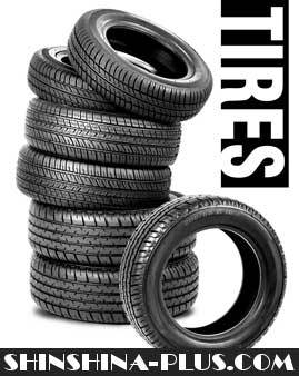 Купить шины в Харькове - <ro>Изображение</ro><ru>Изображение</ru> #1, <ru>Объявление</ru> #1658250