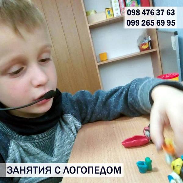 Логопед,центр Старт - <ro>Изображение</ro><ru>Изображение</ru> #1, <ru>Объявление</ru> #1661806