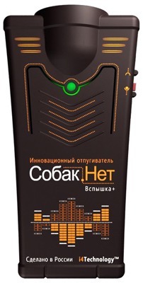 Современный отпугиватель собак на мощном аккумуляторе купить - <ro>Изображение</ro><ru>Изображение</ru> #1, <ru>Объявление</ru> #1664521