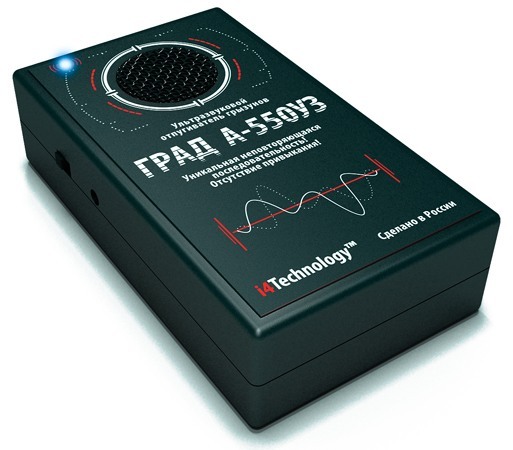 Самый лучший прибор от грызунов купить в Украине, низкая цена на град 550 уз  - <ro>Изображение</ro><ru>Изображение</ru> #1, <ru>Объявление</ru> #1665821