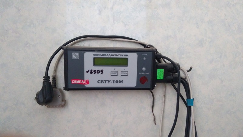 Тепловодосчетчик СВТУ-10М - <ro>Изображение</ro><ru>Изображение</ru> #1, <ru>Объявление</ru> #1664554