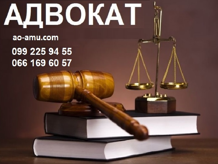 Помощь адвоката при разводе Харьков. Семейный адвокат Харьков. - <ro>Изображение</ro><ru>Изображение</ru> #1, <ru>Объявление</ru> #1667168