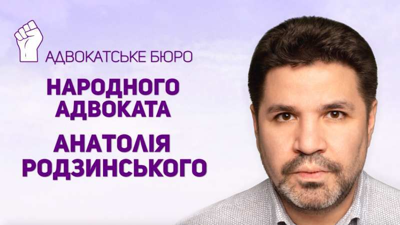 Адвокатское объединение - <ro>Изображение</ro><ru>Изображение</ru> #1, <ru>Объявление</ru> #1667884