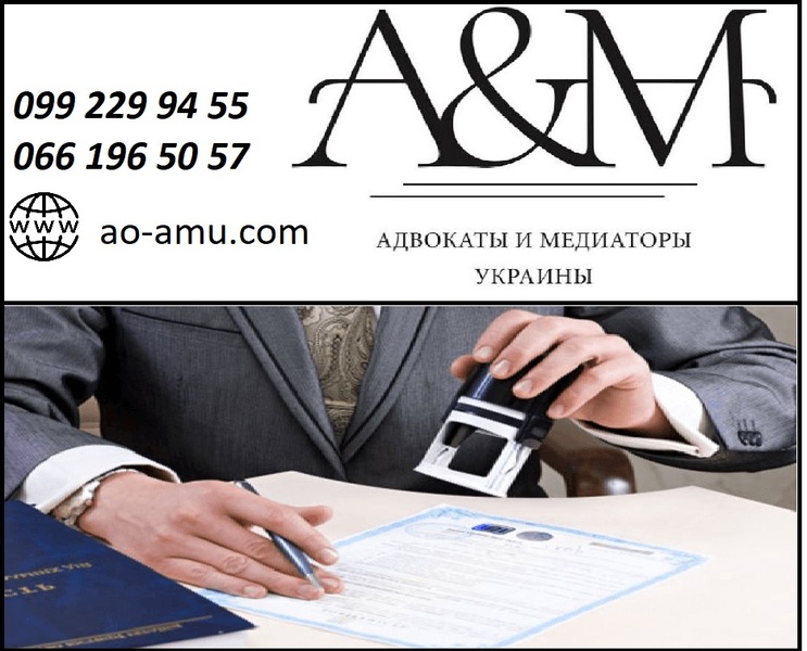 Реорганизация юридического лица Харьков. Регистрация ФЛП Харьков. - <ro>Изображение</ro><ru>Изображение</ru> #1, <ru>Объявление</ru> #1666560