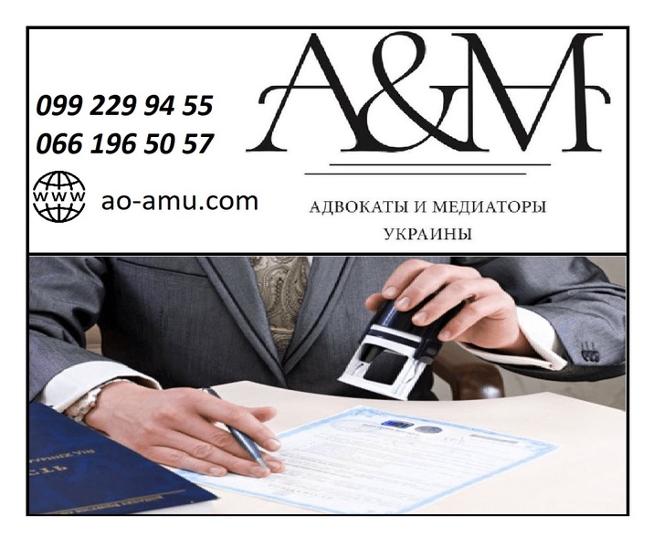 Адвокат по гражданским делам Харьков. Юридическая помощь Харьков. - <ro>Изображение</ro><ru>Изображение</ru> #1, <ru>Объявление</ru> #1666797
