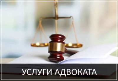 Адвокат по хозяйственным спорам Харьков. Налоговые споры. - <ro>Изображение</ro><ru>Изображение</ru> #1, <ru>Объявление</ru> #1668214