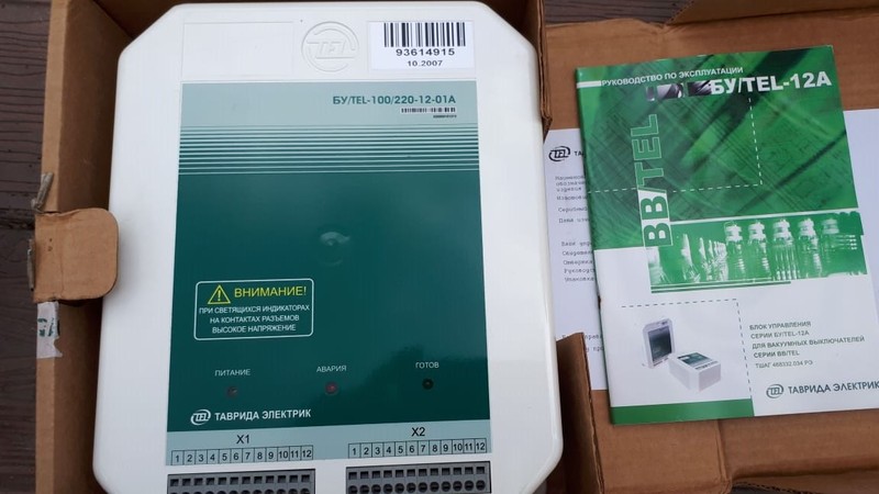 Продам Блок управления BU/TEL-100/220-12-01А - <ro>Изображение</ro><ru>Изображение</ru> #1, <ru>Объявление</ru> #1672452