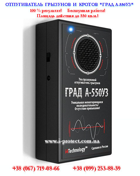 Самое эффективное средство в борьбе с грызунами купить - <ro>Изображение</ro><ru>Изображение</ru> #1, <ru>Объявление</ru> #1671318