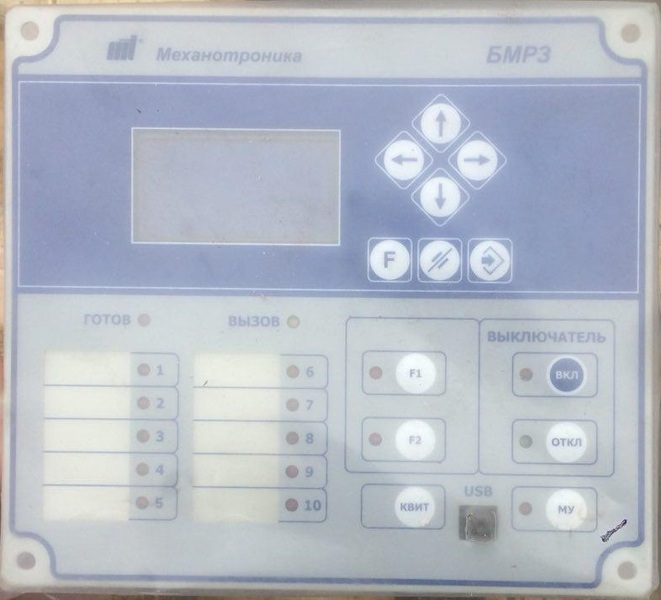Продам Блок Микропроцессорной Релейной Защиты Бмрз-152-2-Д-ВВ-01 - <ro>Изображение</ro><ru>Изображение</ru> #1, <ru>Объявление</ru> #1672457