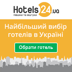 Гостиницы. Бронирование номеров - <ro>Изображение</ro><ru>Изображение</ru> #1, <ru>Объявление</ru> #1673442