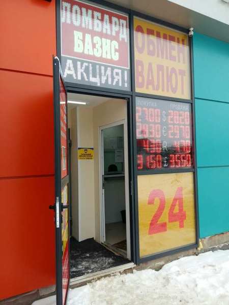 Требуется кассир в пункт обмена Валют - <ro>Изображение</ro><ru>Изображение</ru> #1, <ru>Объявление</ru> #1673135