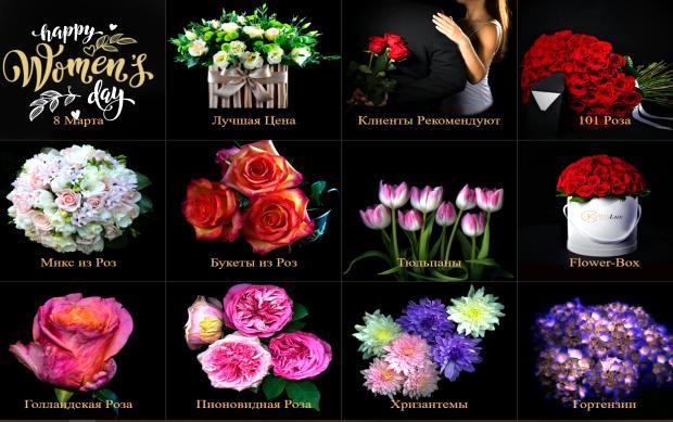 Почему доставка цветов в Харькове - это удобно? - <ro>Изображение</ro><ru>Изображение</ru> #1, <ru>Объявление</ru> #1678131