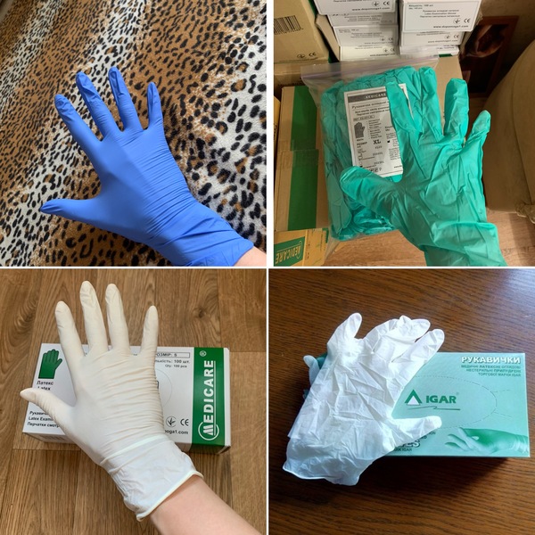Перчатки медицинские нитриловые - <ro>Изображение</ro><ru>Изображение</ru> #1, <ru>Объявление</ru> #1683108