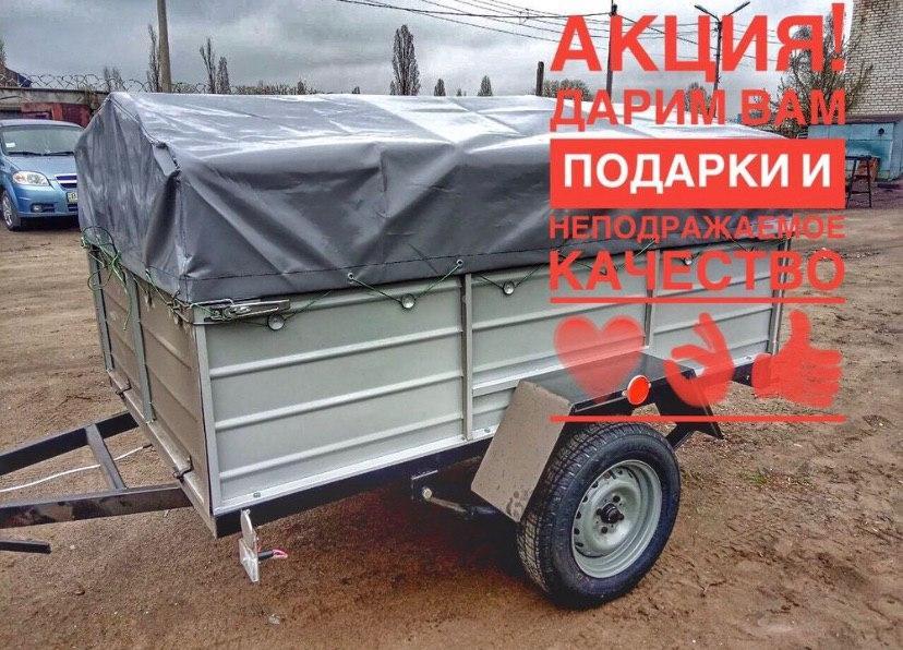 Усиленный прицеп Днепр-25 и другие модели - <ro>Изображение</ro><ru>Изображение</ru> #1, <ru>Объявление</ru> #1685805