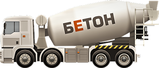 ООО"Новобаварский Бетон" - <ro>Изображение</ro><ru>Изображение</ru> #1, <ru>Объявление</ru> #1686042