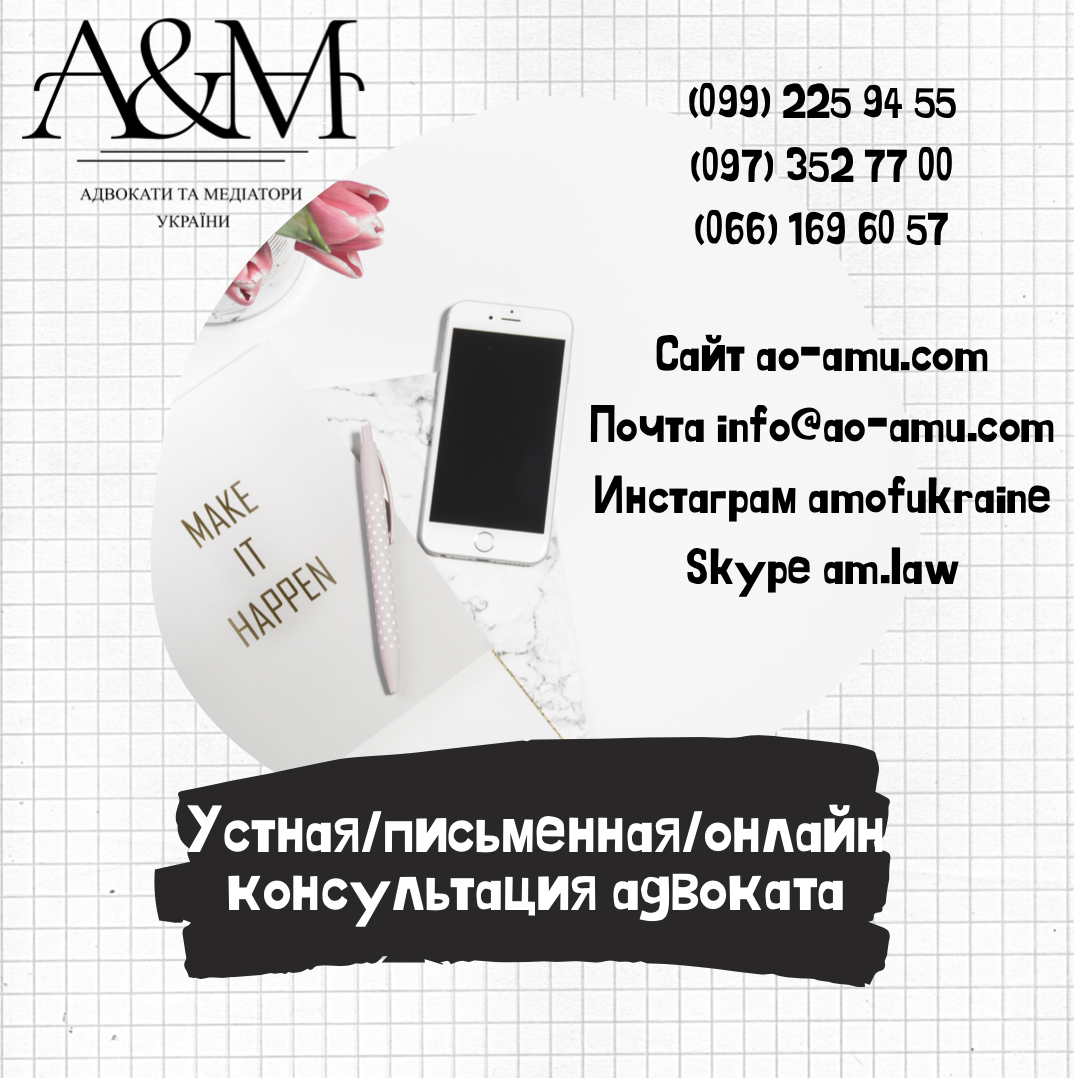 Устная, письменная, онлайн консультация адвоката - <ro>Изображение</ro><ru>Изображение</ru> #1, <ru>Объявление</ru> #1687238