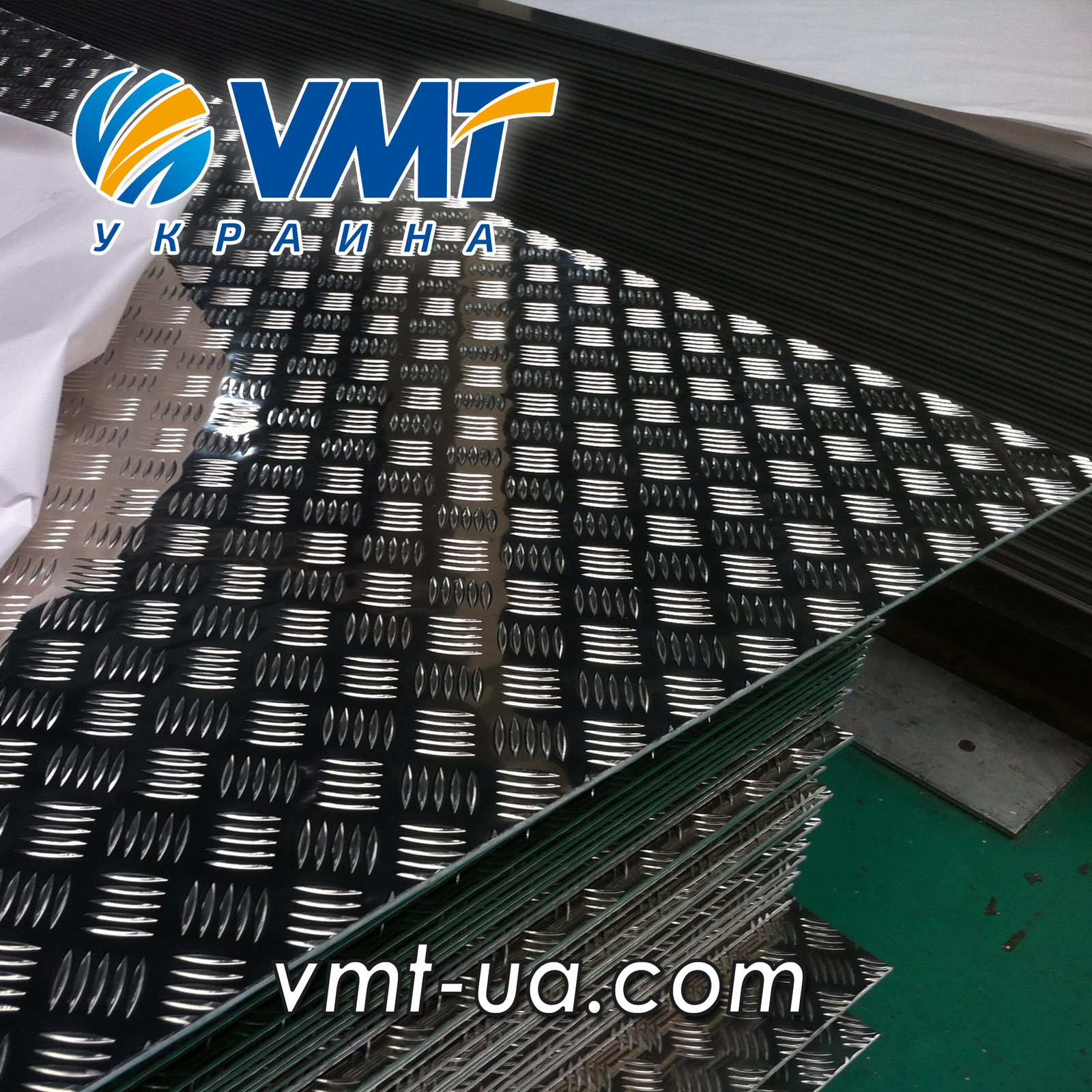 Алюминиевый рифленый лист (рифленый лист) - <ro>Изображение</ro><ru>Изображение</ru> #1, <ru>Объявление</ru> #1503574