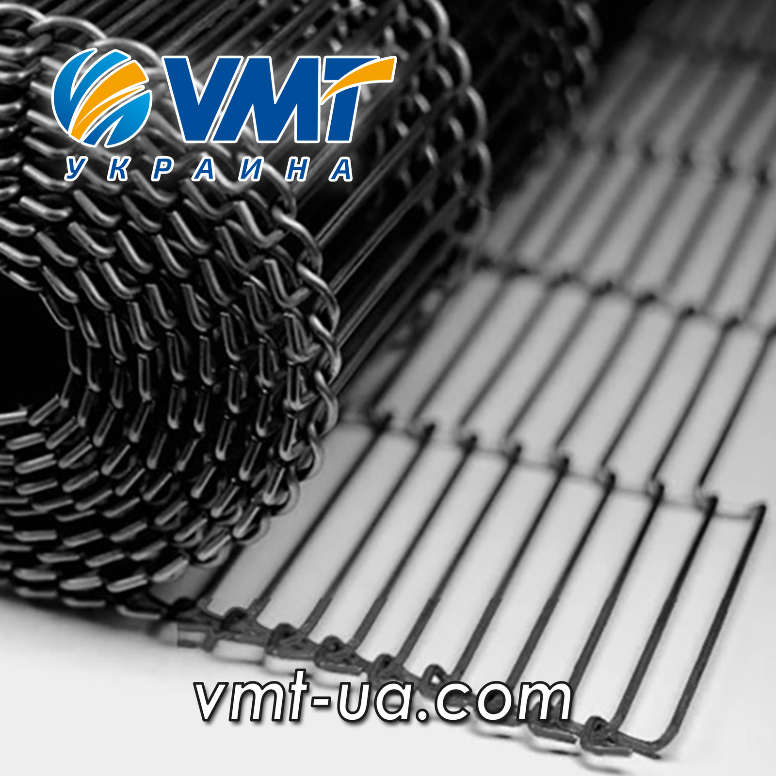 СЕТКА ТРАНСПОРТЕРНАЯ (ПЛЕТЕНАЯ, СТЕРЖНЕВАЯ, СПИРАЛЬНАЯ, ГЛАЗИРОВОЧНАЯ) - <ro>Изображение</ro><ru>Изображение</ru> #1, <ru>Объявление</ru> #313215