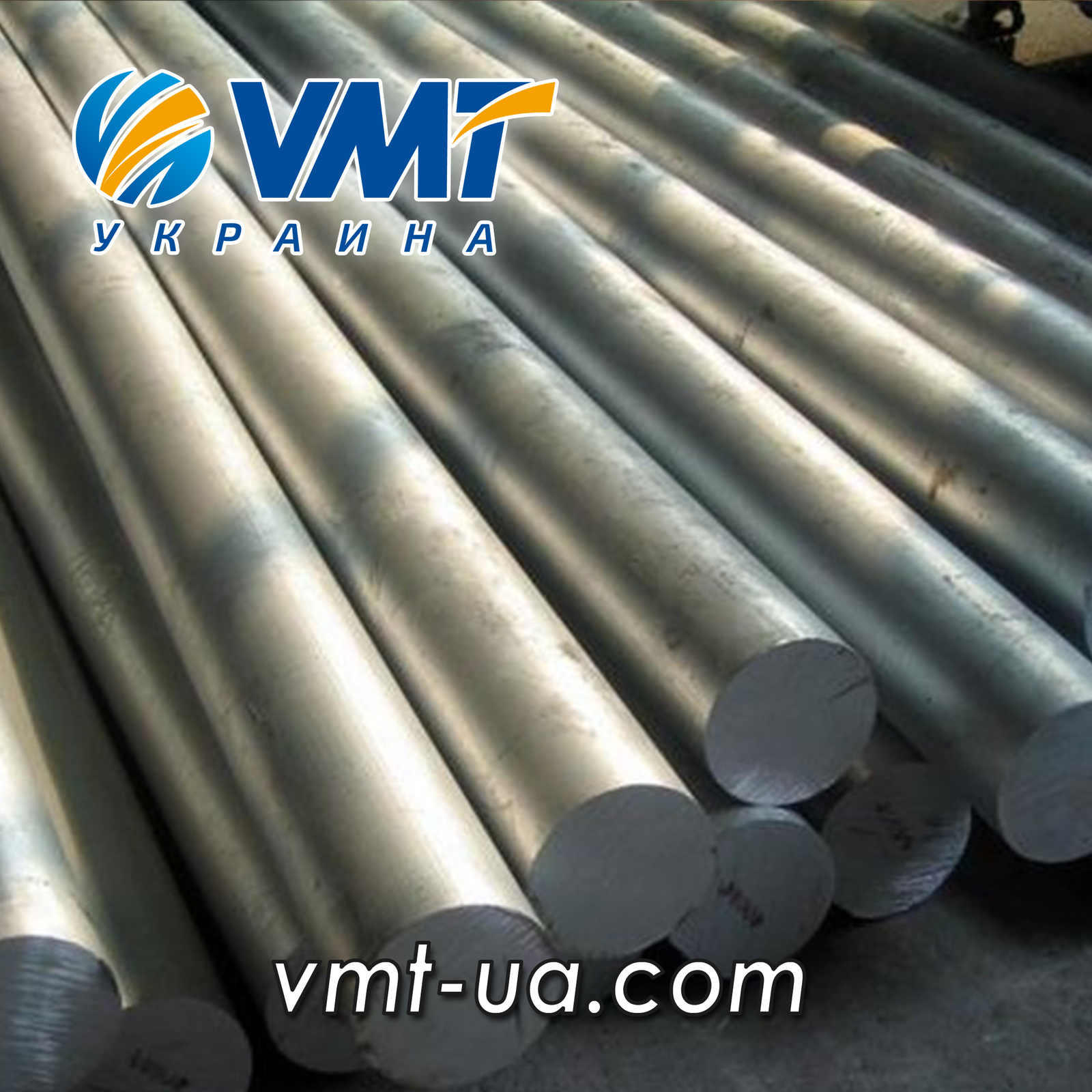 Круг алюминиевый (алюминиевый круг, дюралюминиевый круг, алюм.круг, алюминий) - <ro>Изображение</ro><ru>Изображение</ru> #1, <ru>Объявление</ru> #1503570