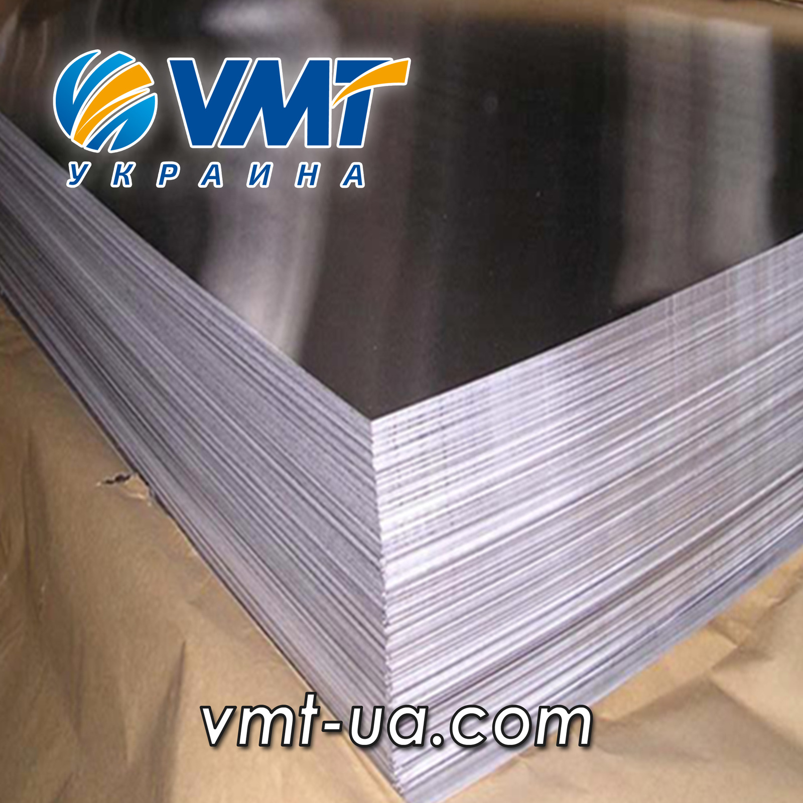 Дюралевый лист (алюминиевый лист, Д16Т купить) - <ro>Изображение</ro><ru>Изображение</ru> #1, <ru>Объявление</ru> #1503578