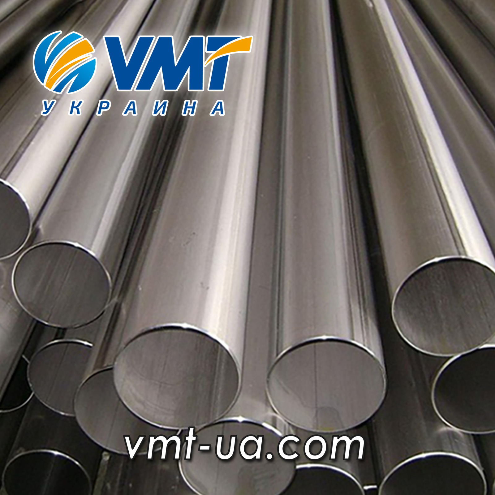 ТРУБА НЕРЖАВЕЮЩАЯ (ТРУБА НЕРЖАВЕЙКА, НЕРЖАВЕЮЩИЕ ТРУБЫ, ТРУБА Н/Ж) - <ro>Изображение</ro><ru>Изображение</ru> #1, <ru>Объявление</ru> #313219