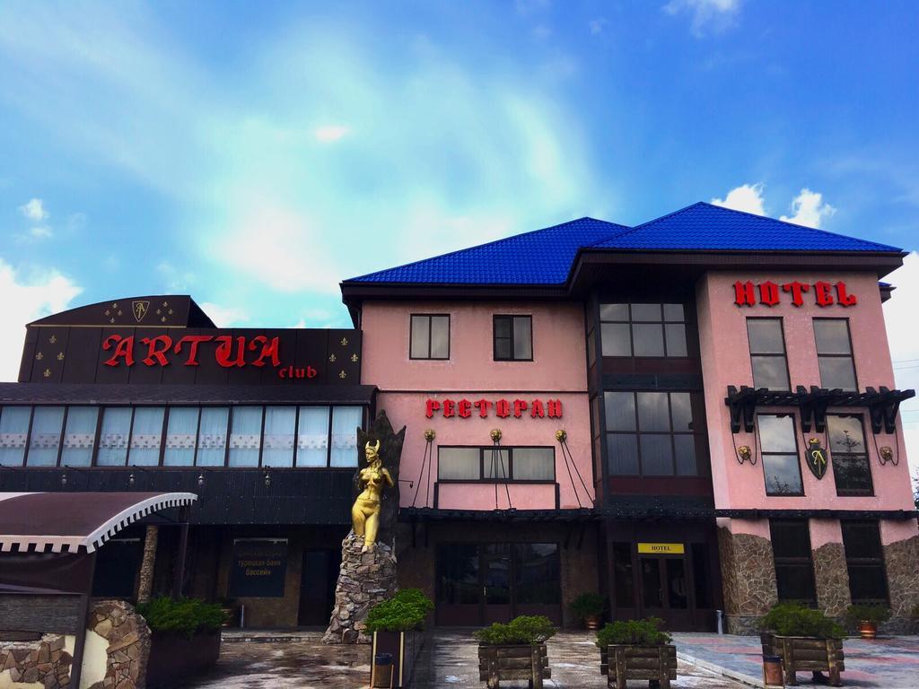 гостиница ARTUA - <ro>Изображение</ro><ru>Изображение</ru> #1, <ru>Объявление</ru> #1698815