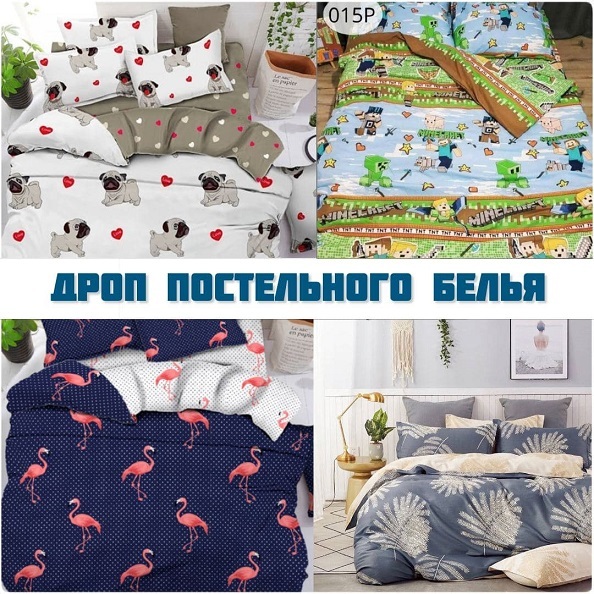 Постельное белье от производителя: опт, дроп, спецпошив, госзакупки - <ro>Изображение</ro><ru>Изображение</ru> #1, <ru>Объявление</ru> #1700182