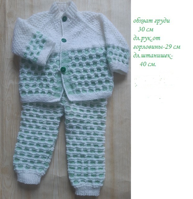 На подарок. Костюмчик с интересным рисунком - <ro>Изображение</ro><ru>Изображение</ru> #1, <ru>Объявление</ru> #1700374