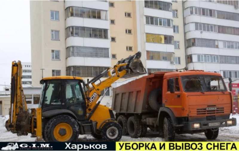 Уборка снега, вывоз строй мусора. Заказать - <ro>Изображение</ro><ru>Изображение</ru> #1, <ru>Объявление</ru> #1701820