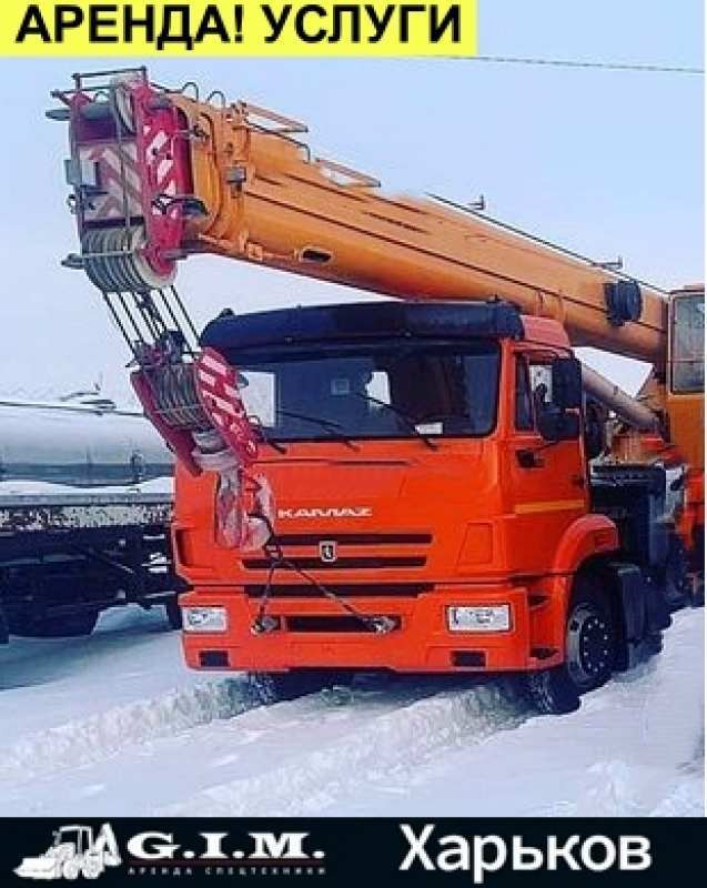 Автокран. Услуги и Аренда Автокрана. Заказать Кран - <ro>Изображение</ro><ru>Изображение</ru> #1, <ru>Объявление</ru> #1701808