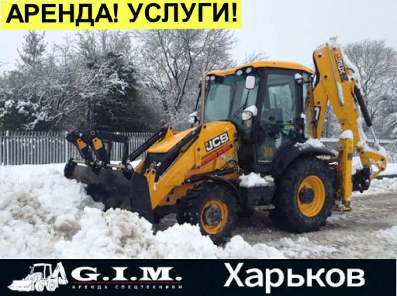 Услуги Экскаватора Погрузчика. Аренда. Заказать - <ro>Изображение</ro><ru>Изображение</ru> #1, <ru>Объявление</ru> #1701816