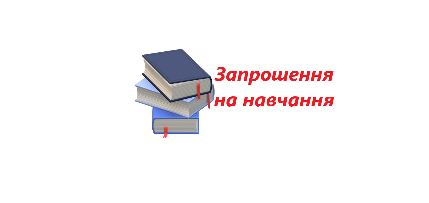 Навчання за професіями - <ro>Изображение</ro><ru>Изображение</ru> #1, <ru>Объявление</ru> #1703548