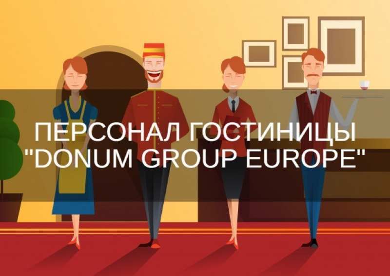 Персонал в гостиницу Болгария на летний сезон - <ro>Изображение</ro><ru>Изображение</ru> #1, <ru>Объявление</ru> #1707921