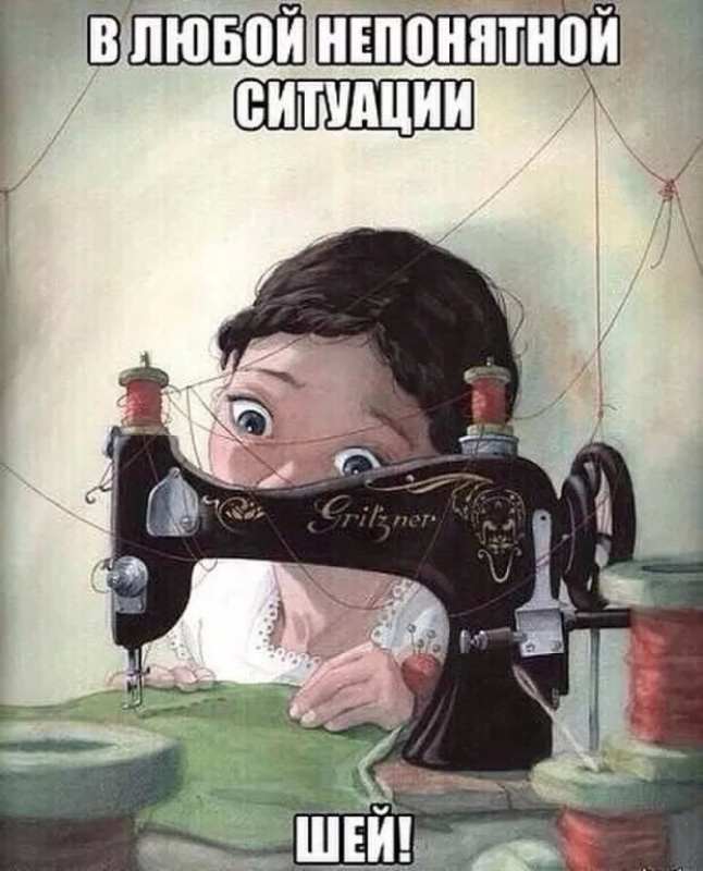 Требуются наборщики синтепона - <ro>Изображение</ro><ru>Изображение</ru> #1, <ru>Объявление</ru> #1714261