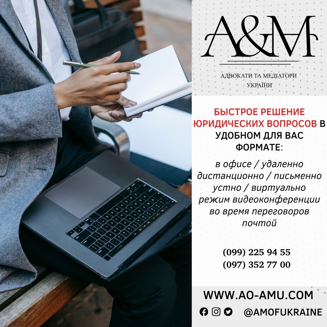 Быстрое и качественное решение юридических вопросов - <ro>Изображение</ro><ru>Изображение</ru> #1, <ru>Объявление</ru> #1716226