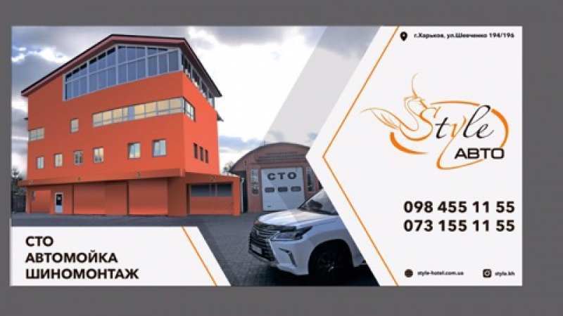 Требуется шиномонтажник, монтажник шин, центр - <ro>Изображение</ro><ru>Изображение</ru> #1, <ru>Объявление</ru> #1717578